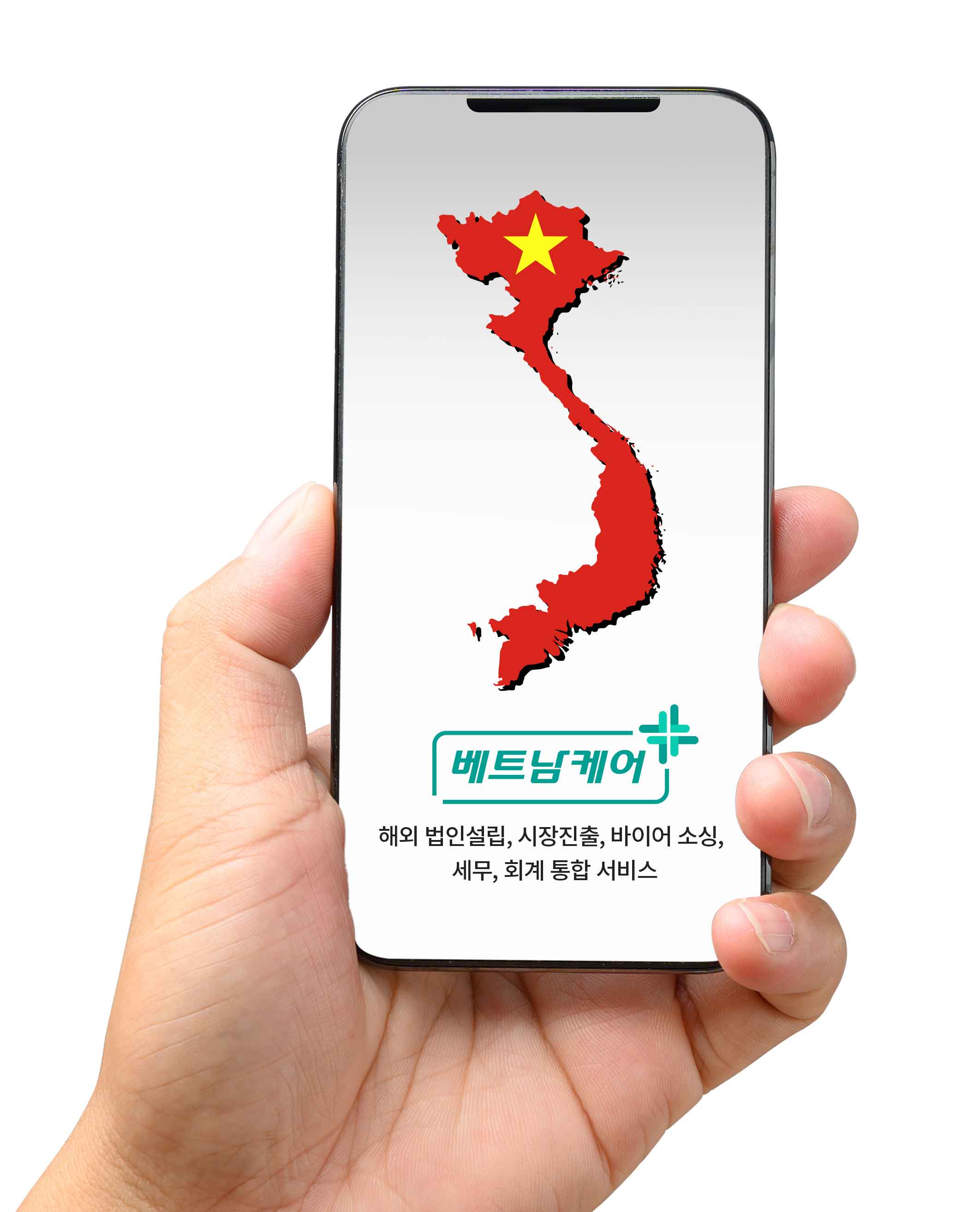 베트남케어